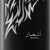 Rasasi Ashaar Pour Homme -Parfum Luxe Soldes rasasi ashaar pour homme eau de parfum pour homme 13