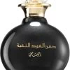Rasasi Dhan Al Oudh Al Nokhba -Parfum Luxe Soldes rasasi dhan al oudh al nokhba eau de parfum mixte 22